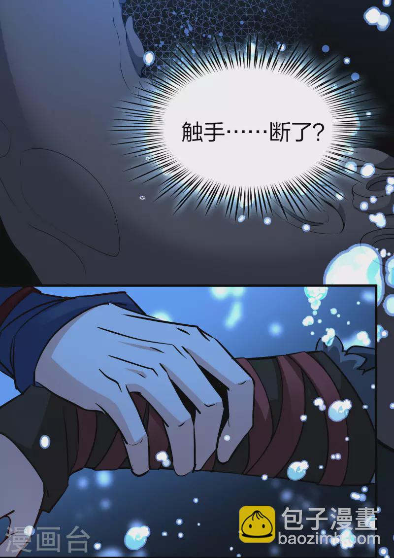 第2季第39话 第二次航行521