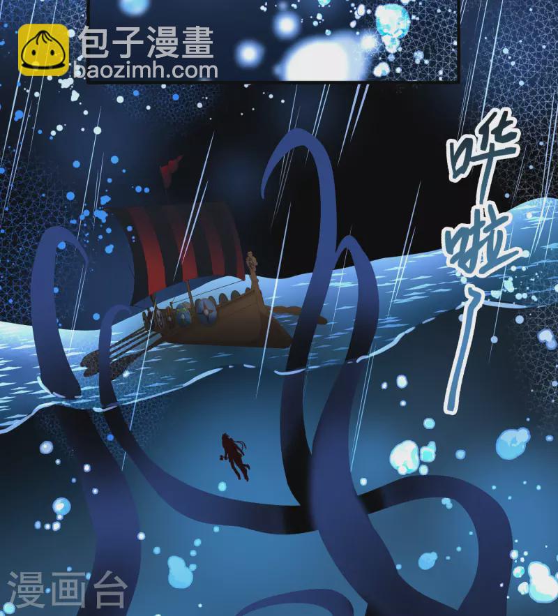 第2季第39话 第二次航行524