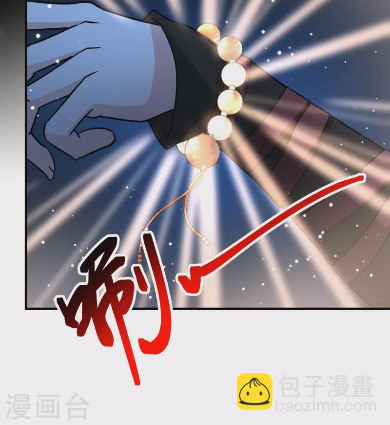 第2季第39话 第二次航行530