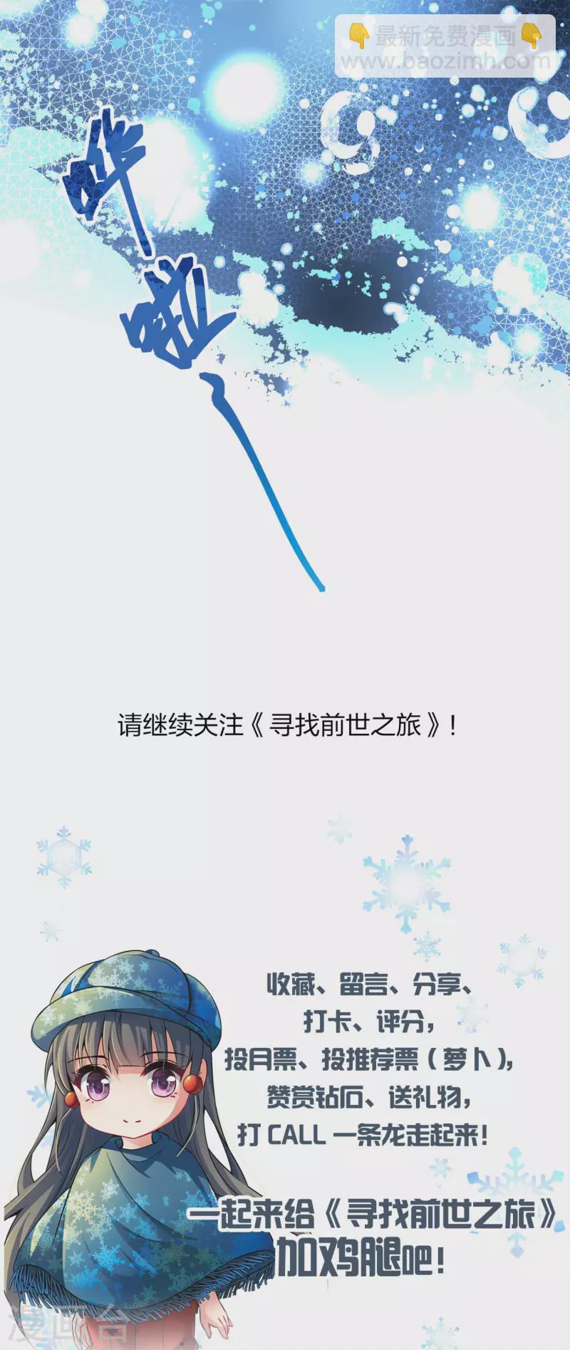 第2季第39话 第二次航行538