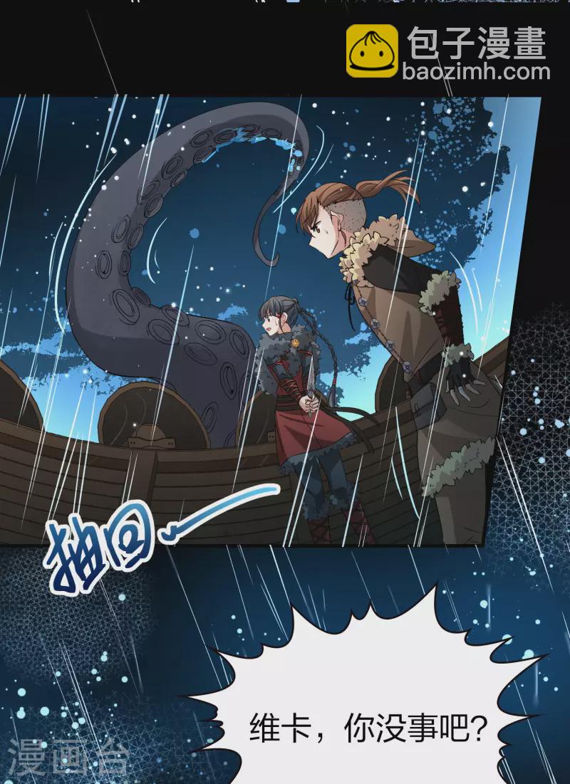第2季第39话 第二次航行56