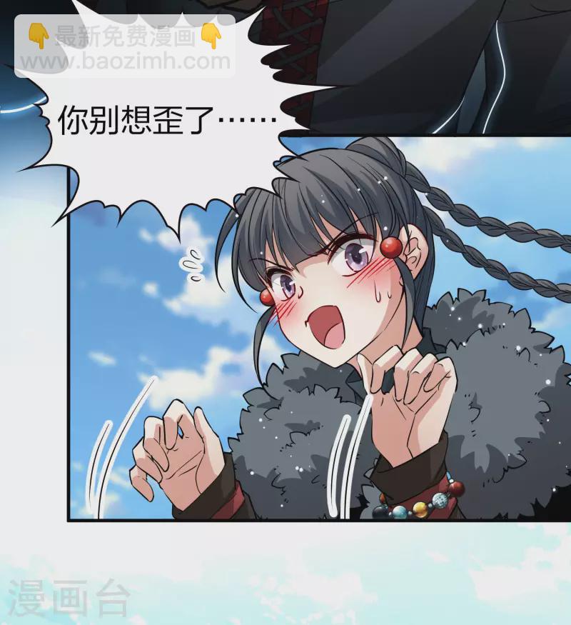 第2季第40话 第二次航行631
