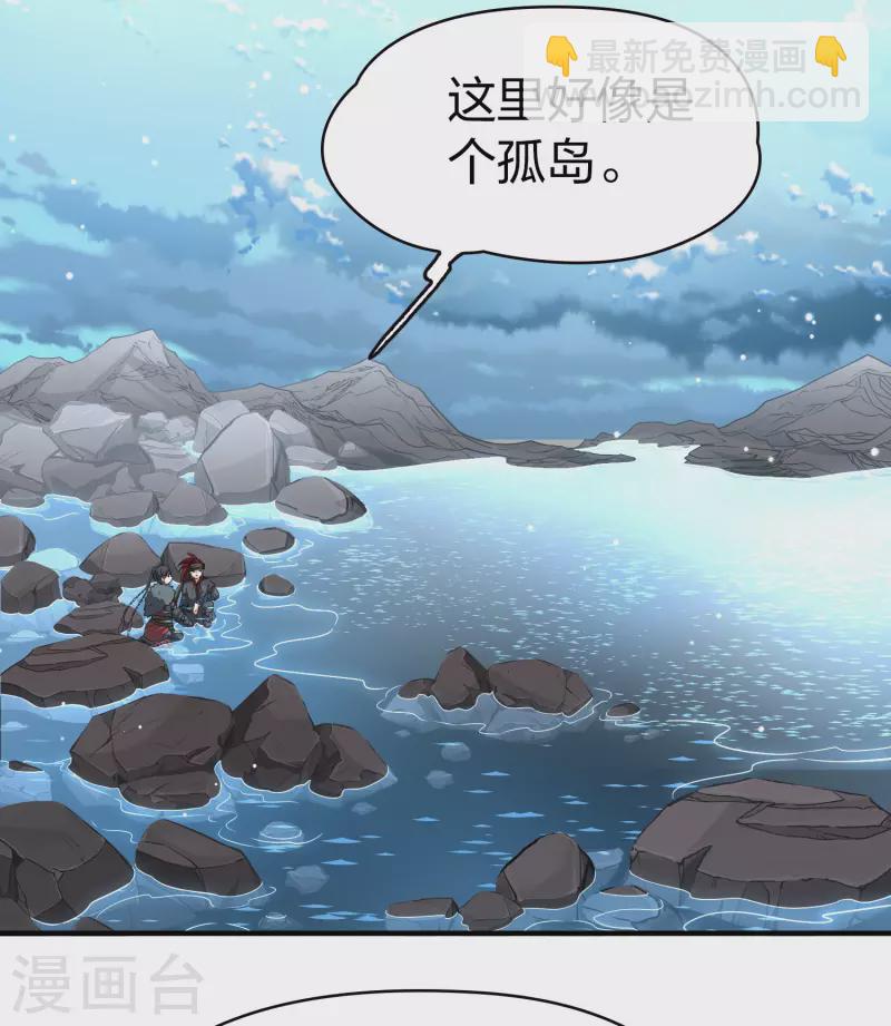 第2季第40话 第二次航行632
