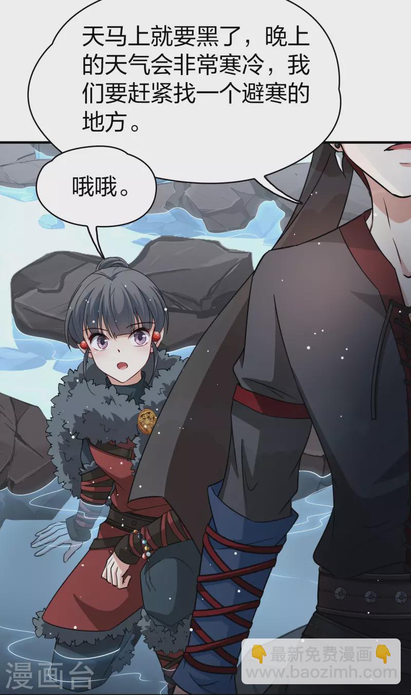 第2季第40话 第二次航行633