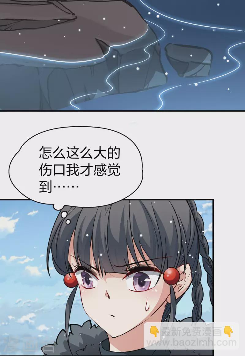第2季第40话 第二次航行636