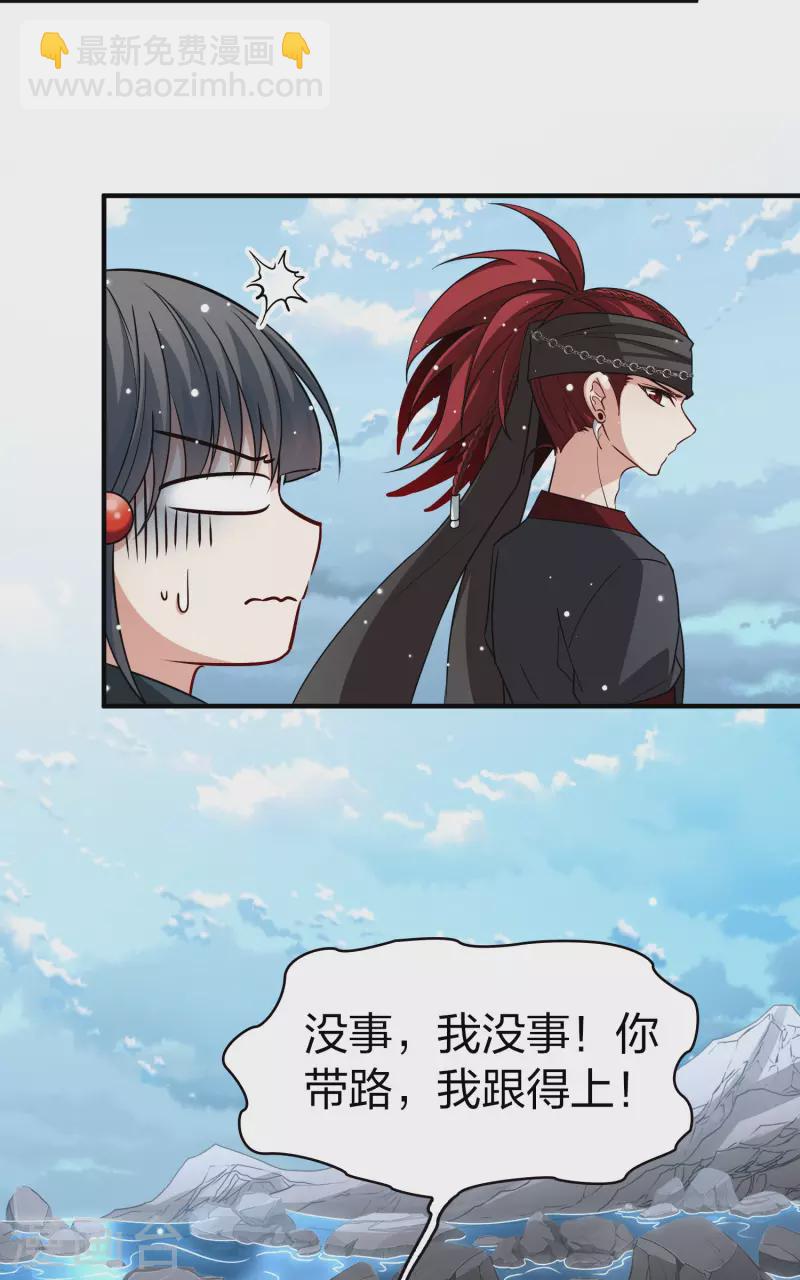 第2季第40话 第二次航行637