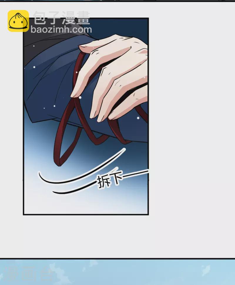 第2季第40话 第二次航行639