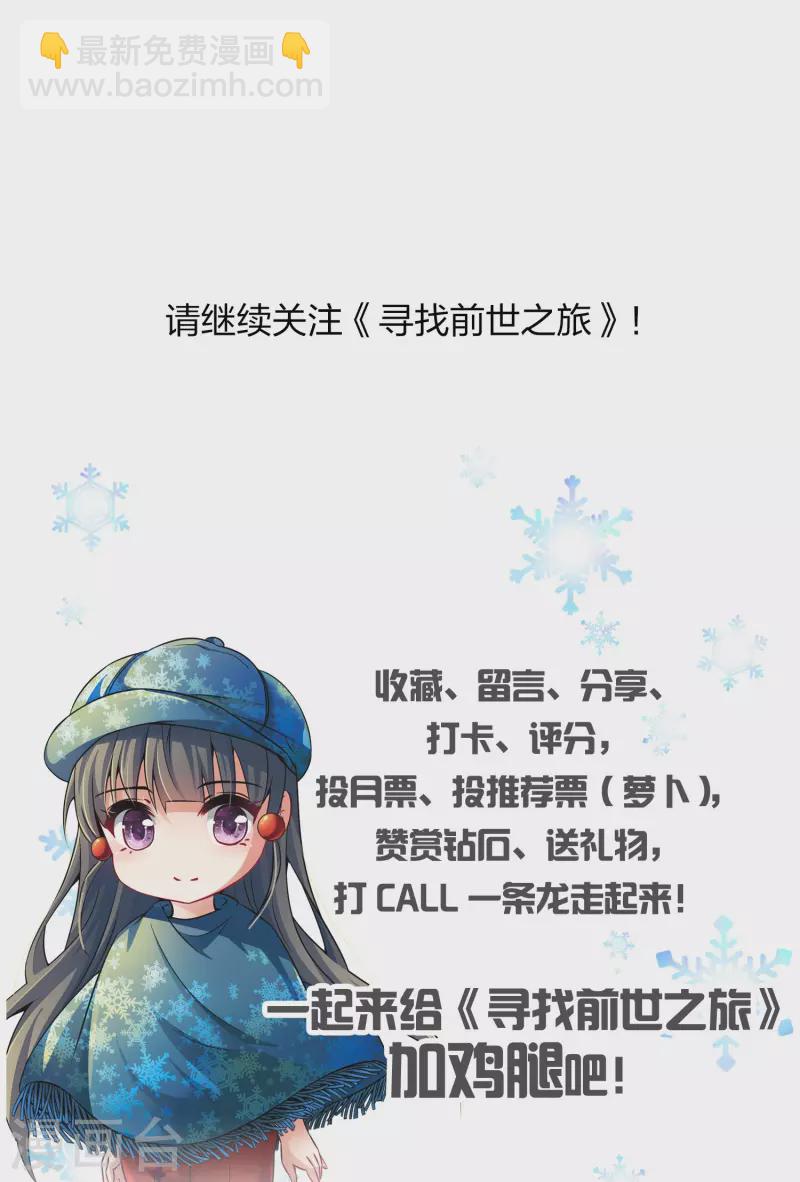 第2季第40话 第二次航行644