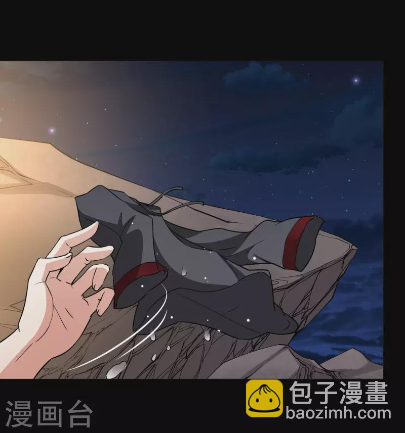 第2季第41话 莫名其妙的婚约112