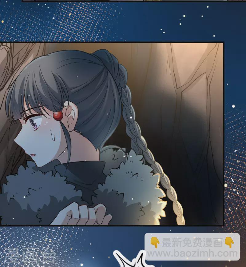 第2季第41话 莫名其妙的婚约120