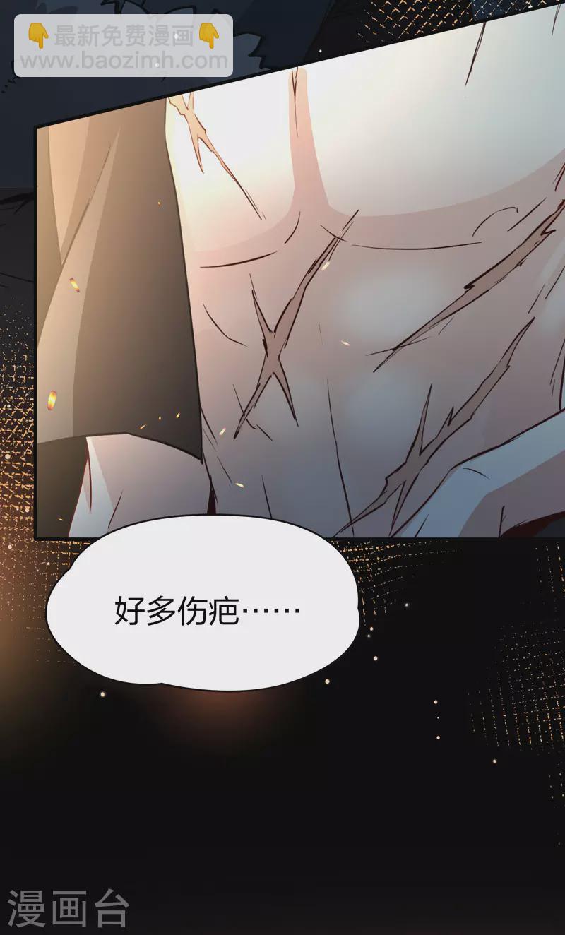 第2季第41话 莫名其妙的婚约124