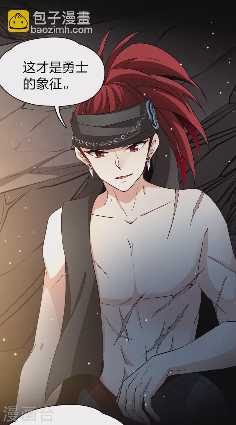 第2季第41话 莫名其妙的婚约125