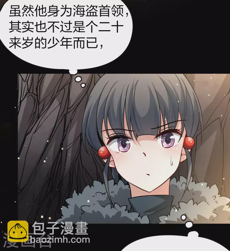 第2季第41话 莫名其妙的婚约126