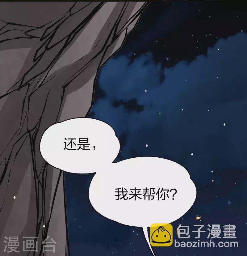 第2季第41话 莫名其妙的婚约128
