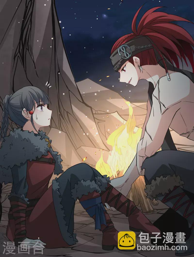 第2季第41话 莫名其妙的婚约129