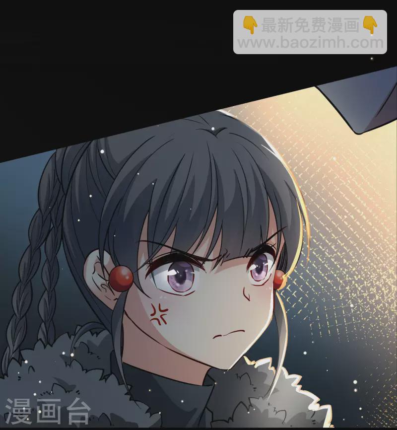 第2季第41话 莫名其妙的婚约132