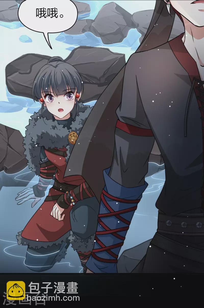 第2季第41话 莫名其妙的婚约15
