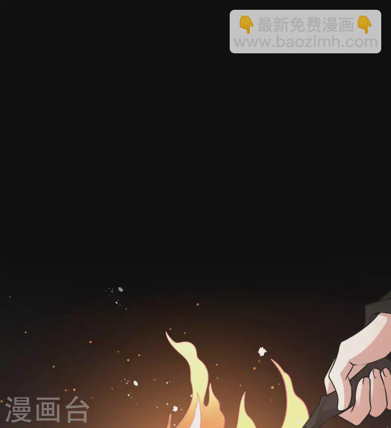 第2季第41话 莫名其妙的婚约16