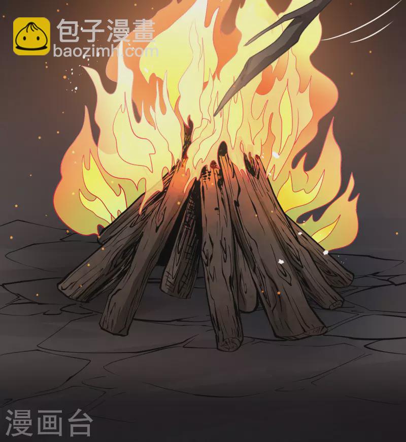 第2季第41话 莫名其妙的婚约17