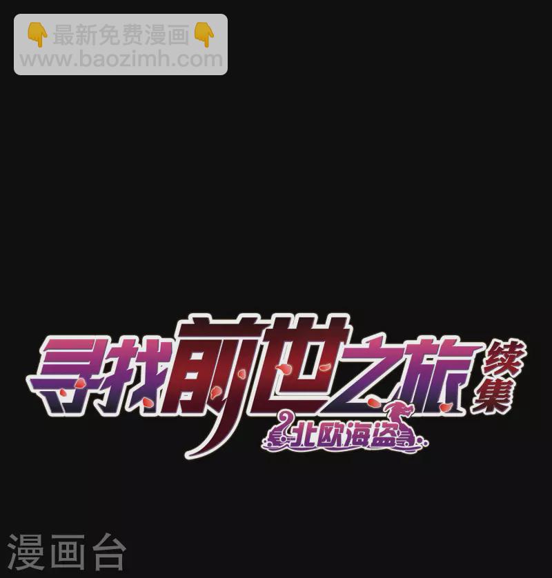 第2季第42话 莫名其妙的婚约21