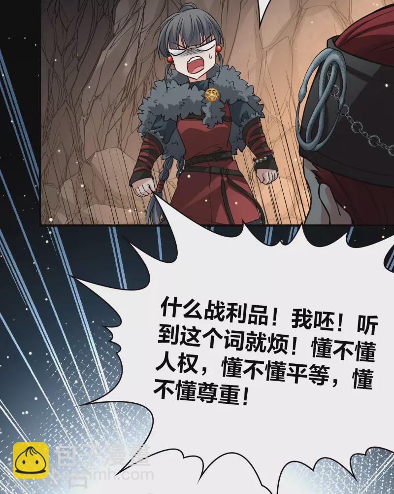 第2季第42话 莫名其妙的婚约221