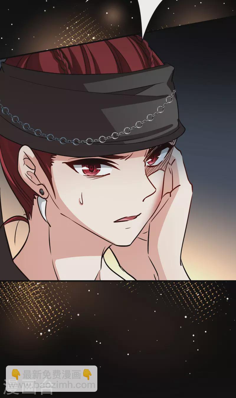 第2季第42话 莫名其妙的婚约223