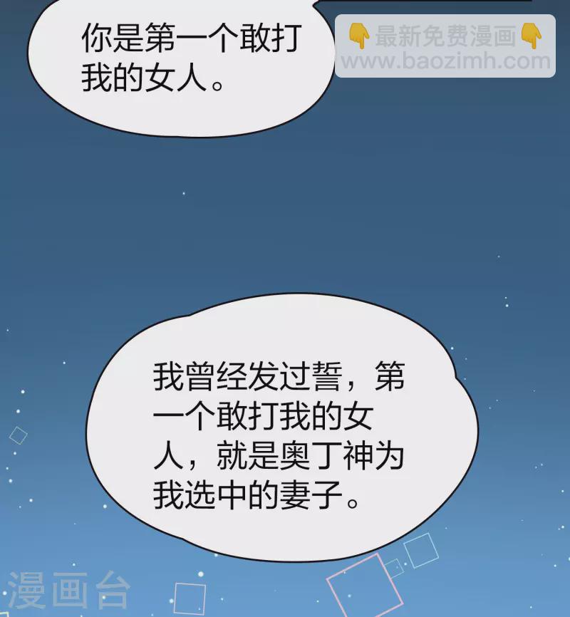 第2季第42话 莫名其妙的婚约228
