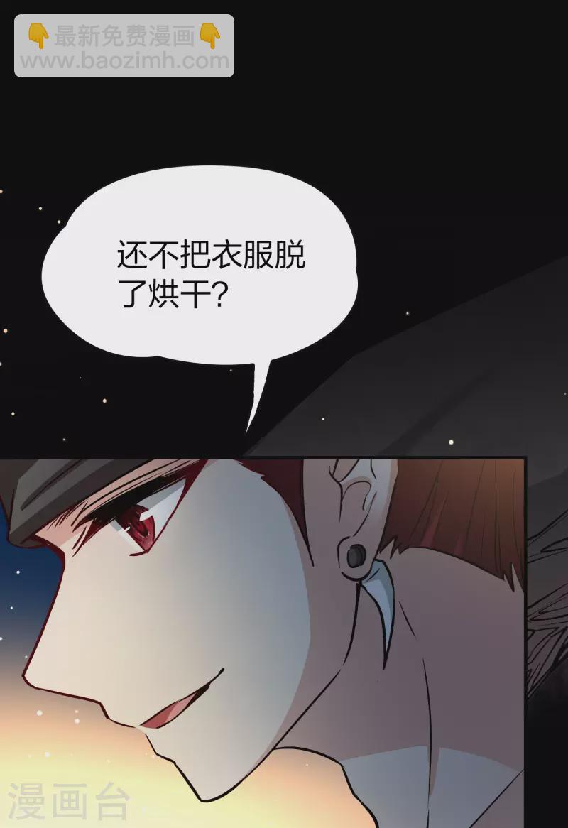 第2季第42话 莫名其妙的婚约23