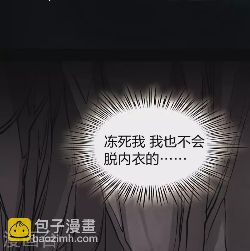 第2季第42话 莫名其妙的婚约241