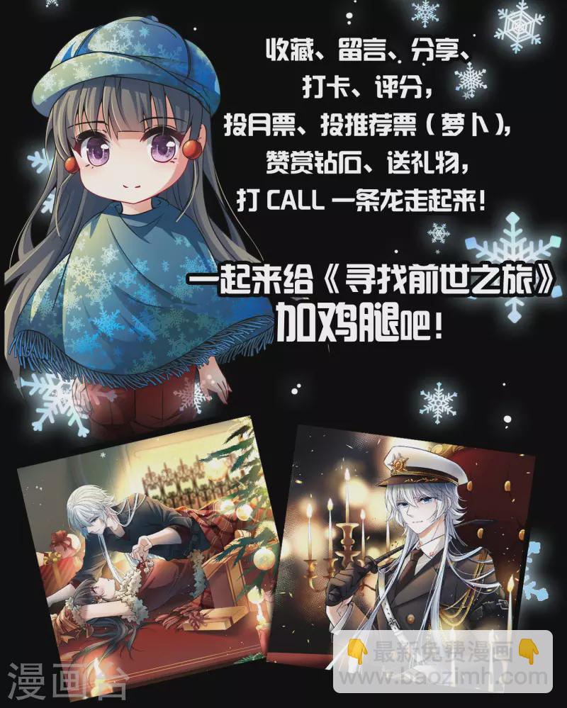 第2季第42话 莫名其妙的婚约244