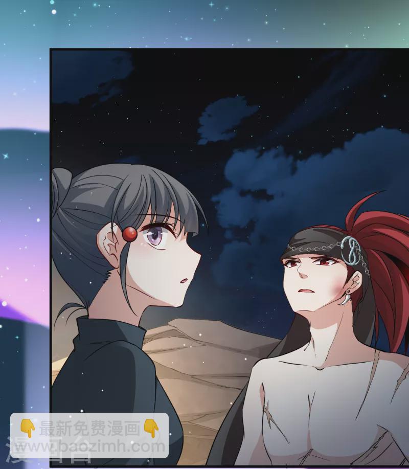 第2季第43话 莫名其妙的婚约312