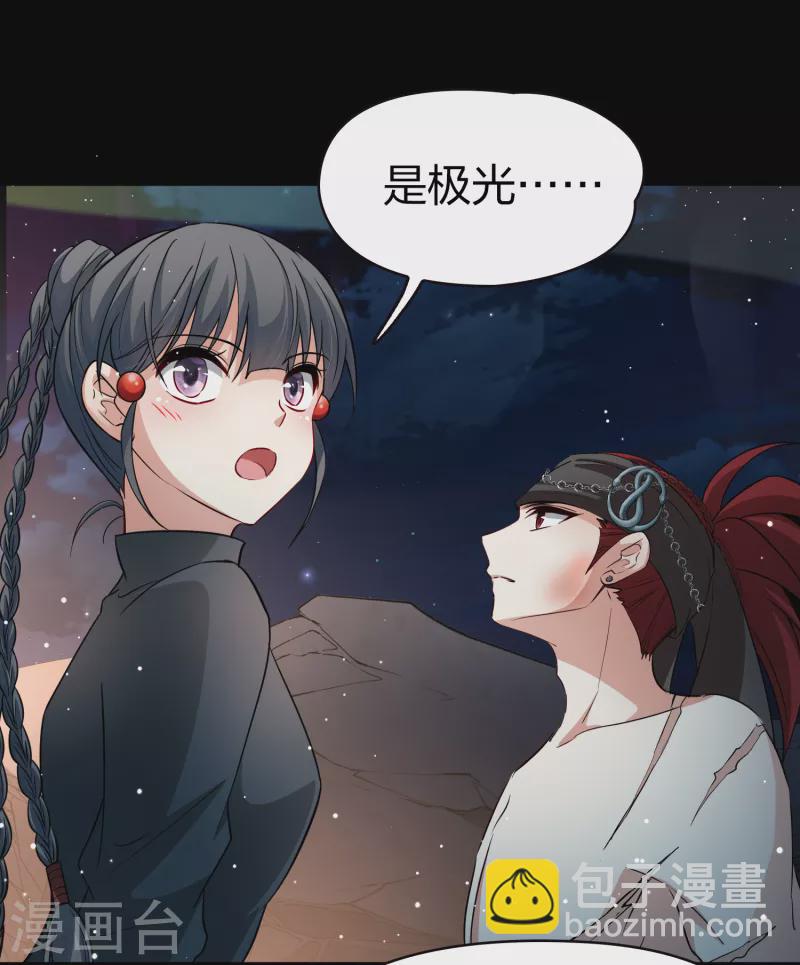 第2季第43话 莫名其妙的婚约316
