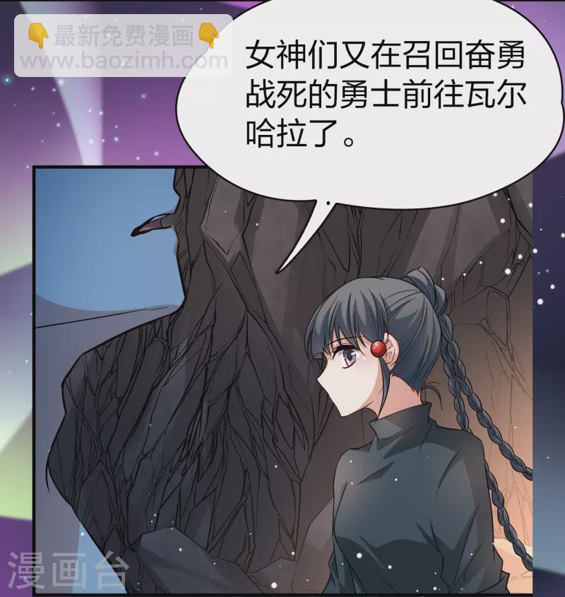 第2季第43话 莫名其妙的婚约317