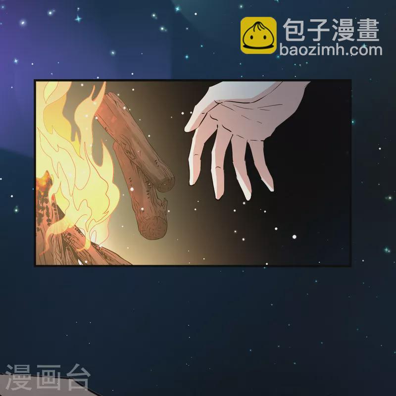 第2季第43话 莫名其妙的婚约324