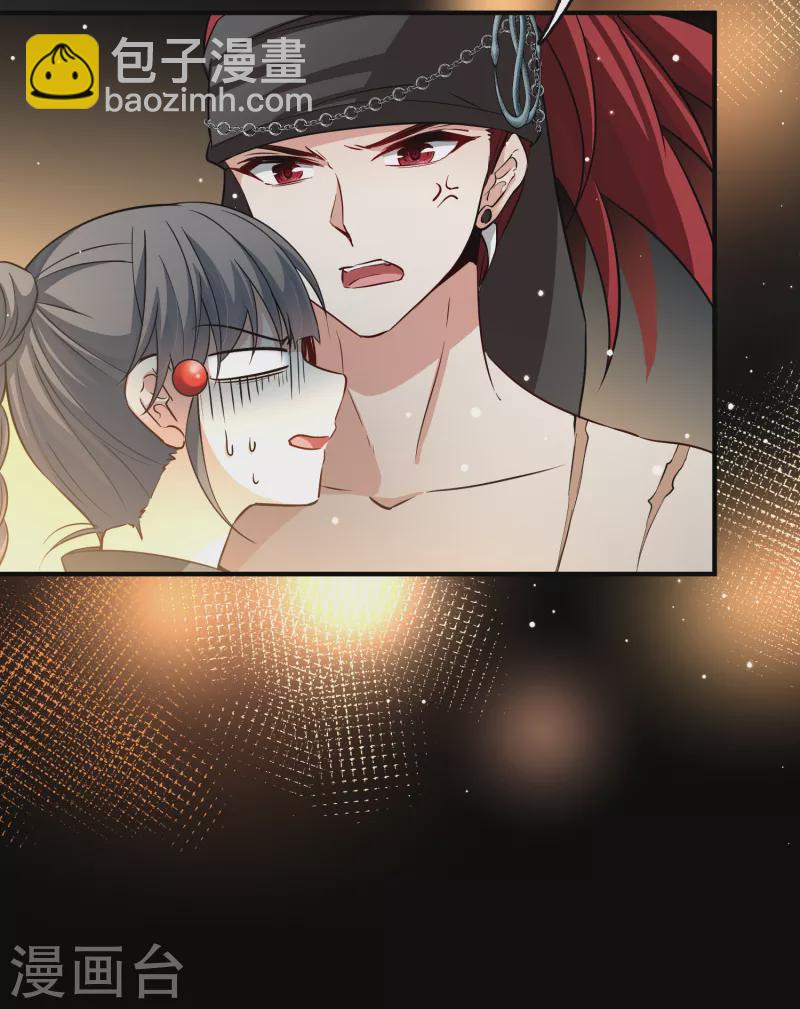 第2季第43话 莫名其妙的婚约328
