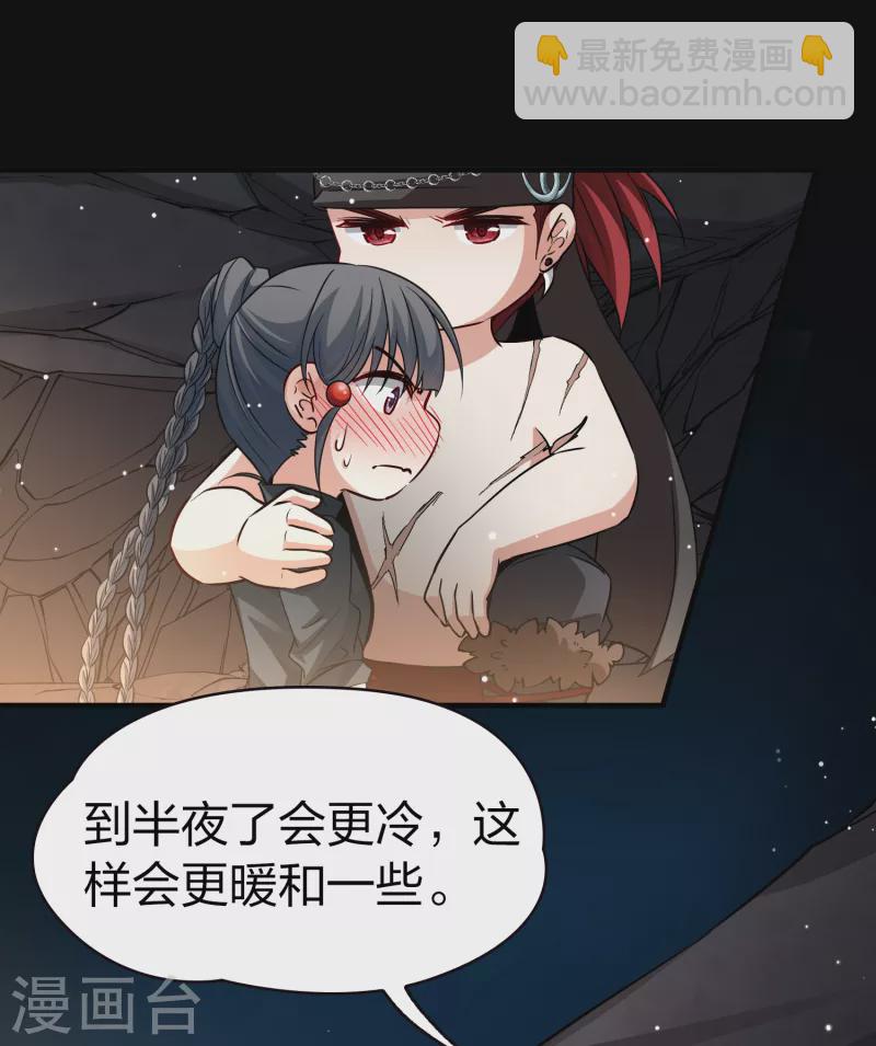 第2季第43话 莫名其妙的婚约329
