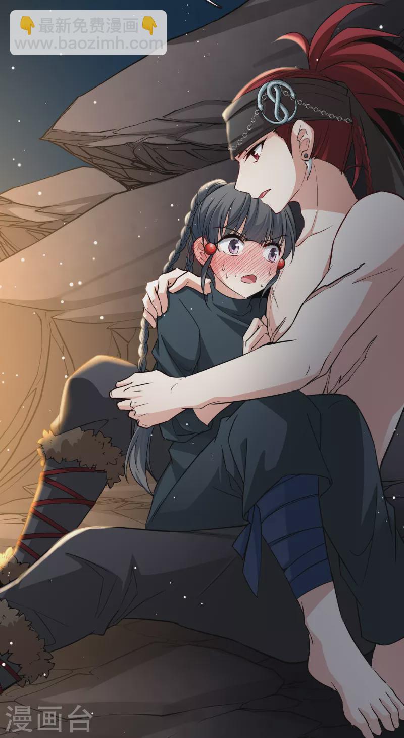 第2季第43话 莫名其妙的婚约330