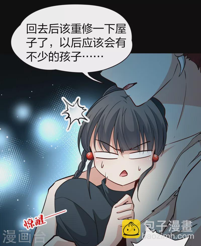 第2季第43话 莫名其妙的婚约335