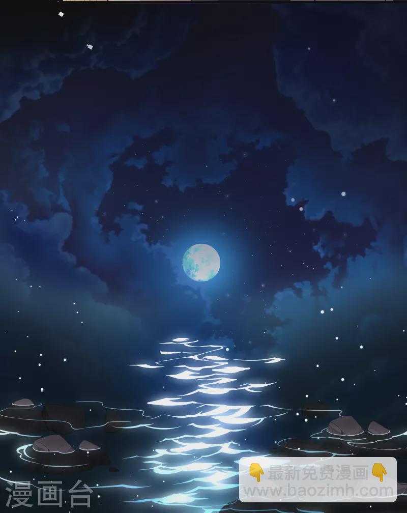 第2季第43话 莫名其妙的婚约34
