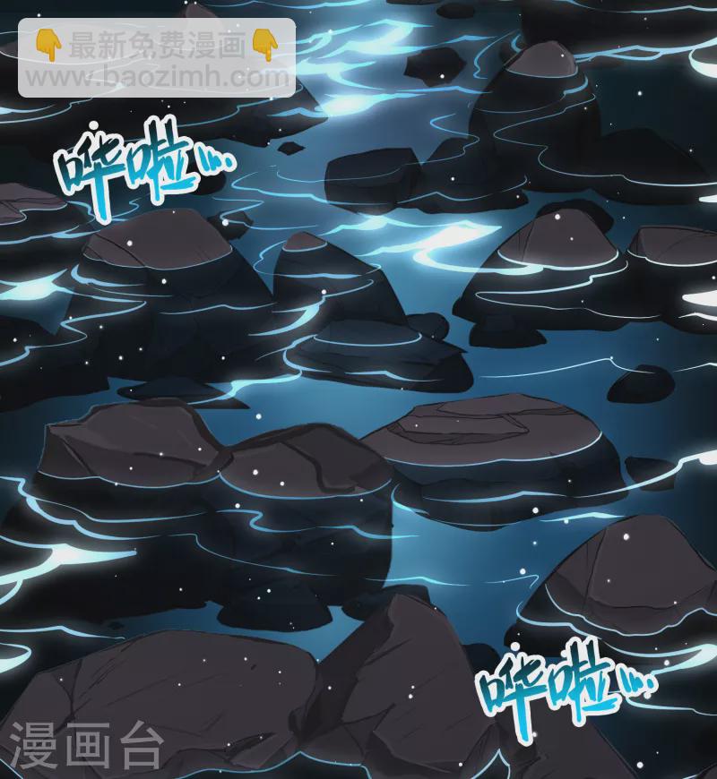 第2季第43话 莫名其妙的婚约35