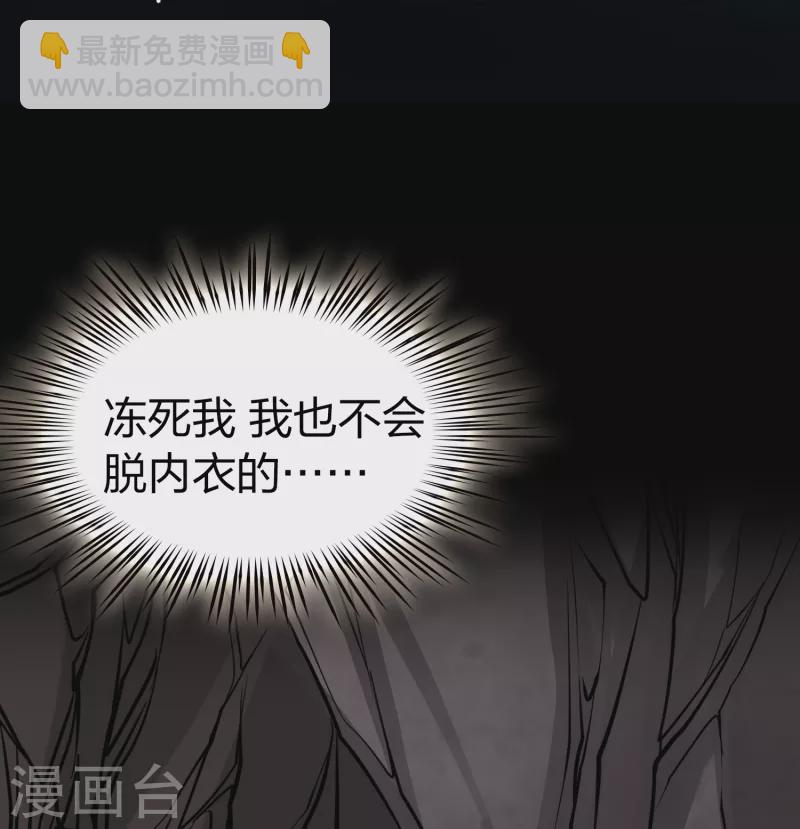 第2季第43话 莫名其妙的婚约38
