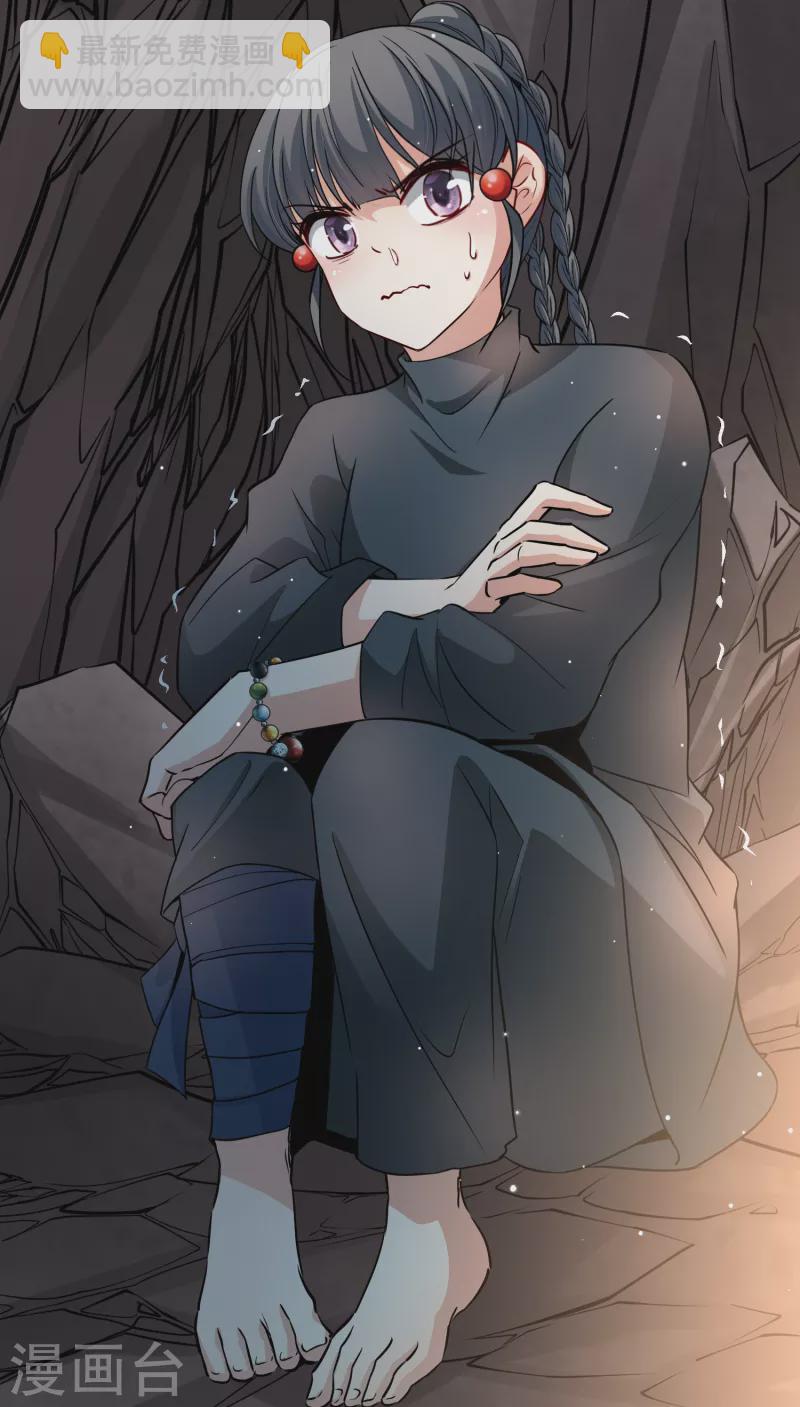 第2季第43话 莫名其妙的婚约39