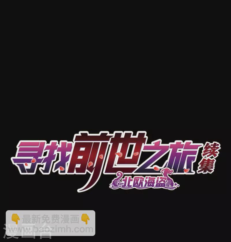 第2季第44话 莫名其妙的婚约41