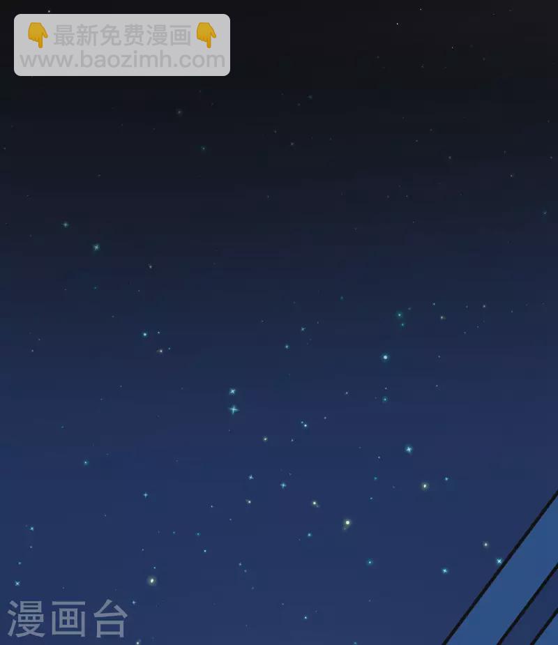 第2季第44话 莫名其妙的婚约411