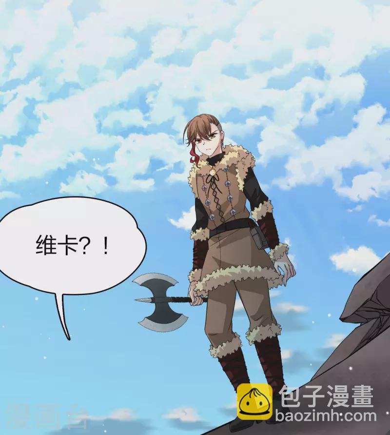 第2季第44话 莫名其妙的婚约417