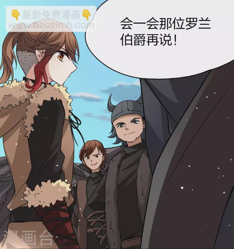 第2季第44话 莫名其妙的婚约423