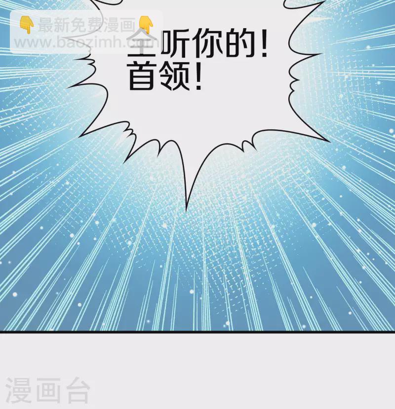 第2季第44话 莫名其妙的婚约425
