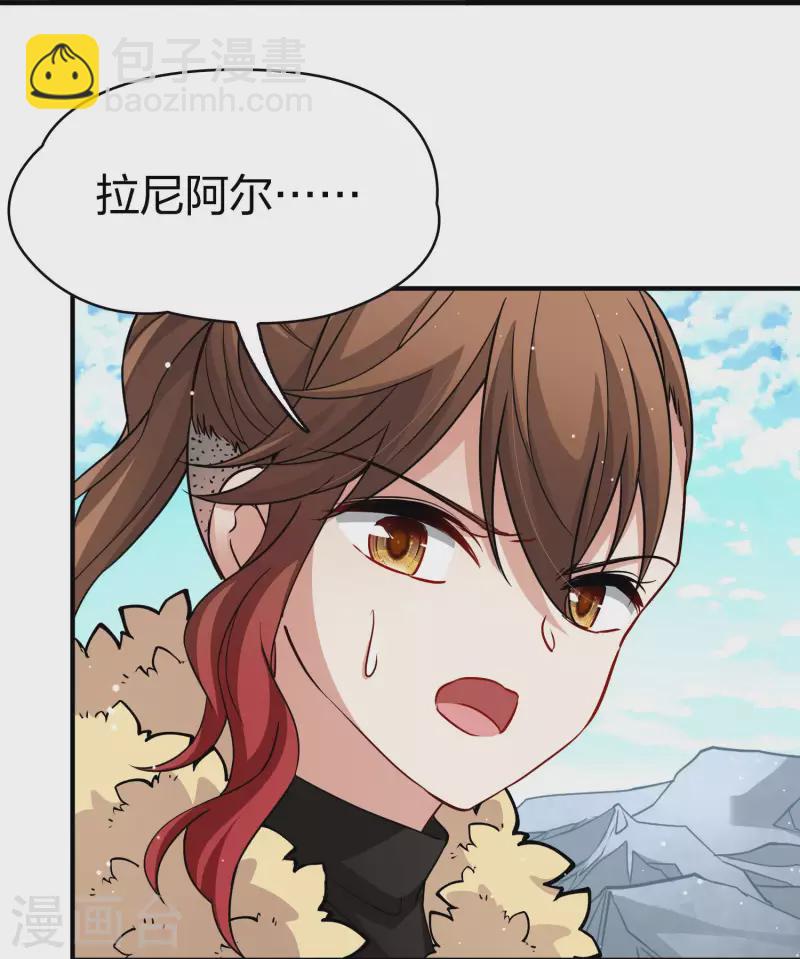 第2季第44话 莫名其妙的婚约428