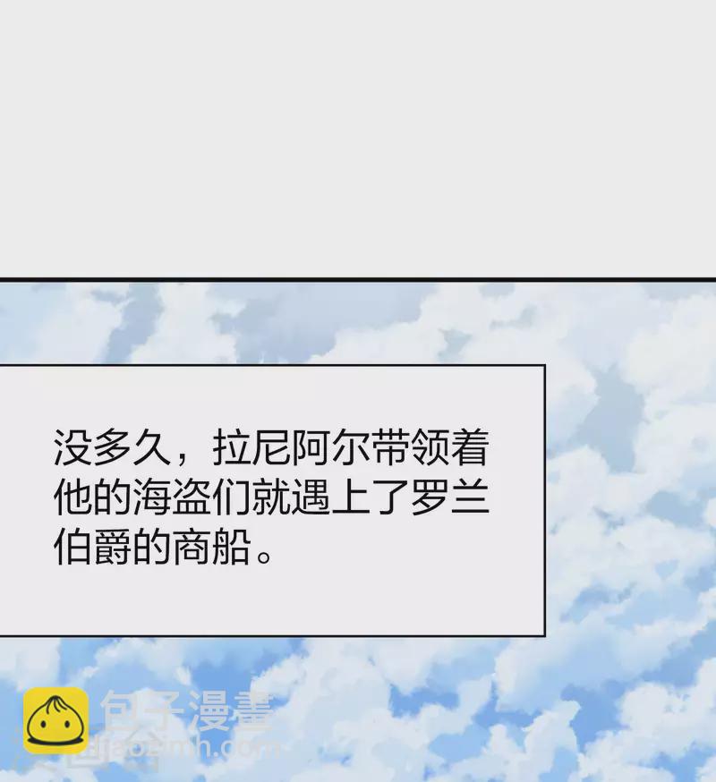 第2季第44话 莫名其妙的婚约431