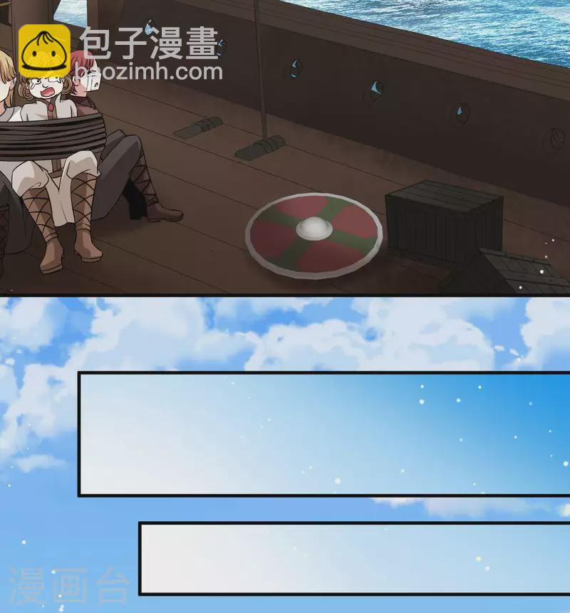 第2季第44话 莫名其妙的婚约434
